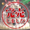 ���}�S�ݓX�̃N���X�}�X�P�[�L