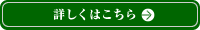 �m�p�e�B�X���[�E�T�_�n���E�A�I�L�E�p���n�N���X�}�X�P�[�L �L���p�e�B�V�G �ʔ̏ڍׂ֏ڍׂ�