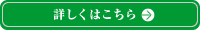 �x�l�g���̃G�R�O�b�Y�}�C�n�V