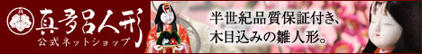 �^���C�l�`�̐��l�`