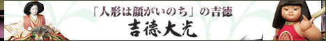 �g������̐��l�`