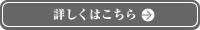 ��p�X�J���vD �X�J���v�V�����v�[�I�C���[�m�������p�n