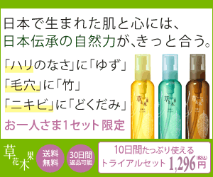 ���Ԗ؉ʁi�������������j�������g���C�A���Z�b�g