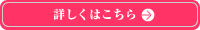�󑐎O�ЍՁi���񂶂�܂�j