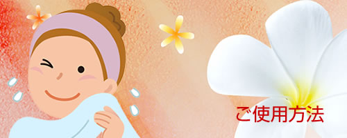 �g���j�e�B�[���C�� �W�F���N���[�� �v���~�A���̂��g�p���@