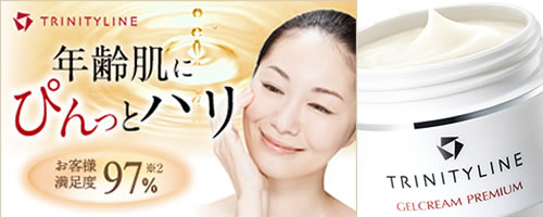 �g���j�e�B�[���C�� �W�F���N���[�� �v���~�A���̂��g�p���@