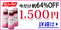 �C��i�����ꂢ�j�v���~�A���������b�j�b�X�C