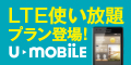 �i���X�}�zUmobile�ڍׂ�