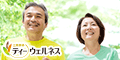 ���΃J�e�L���b�e�B�[�E�F���l�X�̗Β��|���t�F�m�[���������p�b�N�ڍׂ͂�����