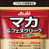 アサヒ「マカ＆フェヌグリーク」