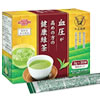 大正 ヒハツ｜大正製薬の血圧が高めの方の健康緑茶