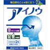 エバーライフ アイノウお試し2990円 送料無料 目と記憶のサプリ