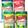 コバラサポート 最安値｜大正製薬のダイエットサポート飲料