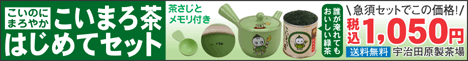 �����܂뒃�������Z�b�g�b�F���c��������