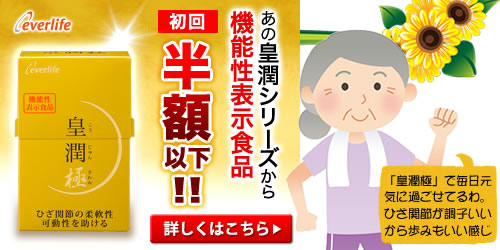 �G�o�[���C�t�c���Ɂi��������񂫂�݁j���i�ʐ^