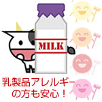 �A�����M�[���茴�ޗ��͕s�g�p�I