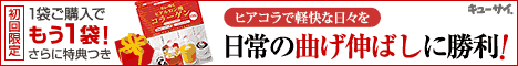 �L���[�T�C �R���[�Q��