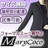 ブラックフォーマルファッション通販｜試着サービス・サイズ直しOK