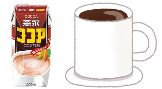 森永ココア（プリズマ容器）タイトル