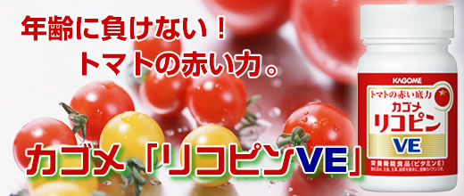 �J�S���̐Ԃ��́b�J�S�����R�s��VE�^�C�g��