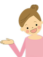 お試しコースの方限定3大特典