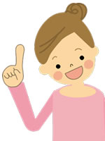 お試しコースの方限定3大特典