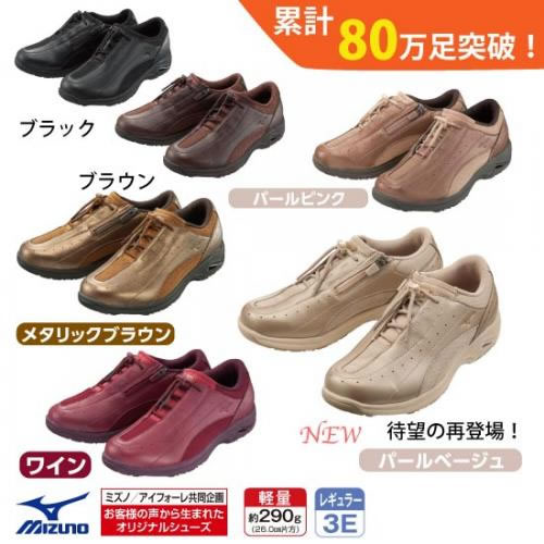 ミズノ フリーウォークio3商品写真