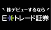 �C�[�g���[�h�،�