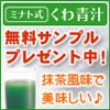 �~�i�g���u����`�v�`�������j�^�[