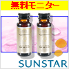 �T���X�^�[�u�v���~�A�����b�`�R���[�Q��EX�v�������j�^�[