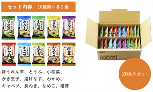 �i�J���̂킪�Ƃ̒�Ԃ��݂��`�������Z�b�g���i�ʐ^