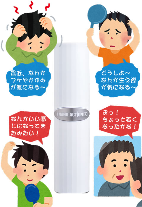 「薬用ナノアクションD」のWナノ浸透パワーって！？