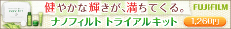 �t�W�t�B�����i�m�t�B���g������