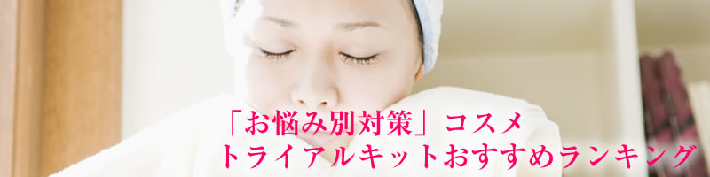 �G�C�W���O�P�A �g���C�A���L�b�g�������߃����L���O