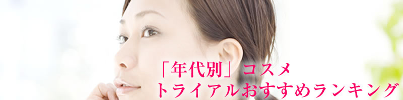 �N��ʕ� �R�X���g���C�A�� �����L���O