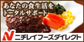�C���΂�v���X�b�j�`���C