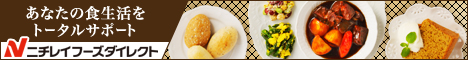 �C���΂�v���X�b�j�`���C