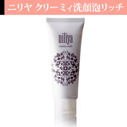 ニリヤ クリーミィ洗顔 泡リッチ