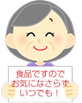 �����߂΂����̂ł����H