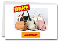 �ēc���b HAMANO���v2WAY�o�b�O�@�I���W�i���|�[�`�t