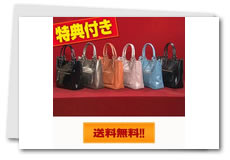 �X�����q�~HAMANO�I���W�i�����v�g�[�g�o�b�O