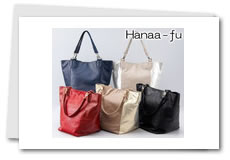 �s�[�^�[ Hanaa-fu ���v�I���W�i���o�b�O