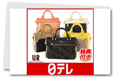 �A�[�o�����T�[�`�@���v2WAY�{�X�g��