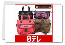 �J�X�e���E�_�E���B���`�@4WAY�}���`�o�b�O