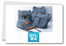 �|�V�����I���W�i��3WAY�o�b�O ��2�e