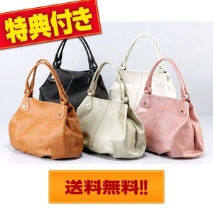 �ēc���b HAMANO���v2WAY�o�b�O