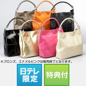 �X�����q HAMANO���v2WAY�o�b�O