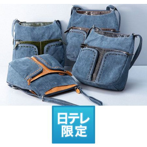 ���C�т̂�q  �|�V�����I���W�i��3WAY�o�b�O��2�e