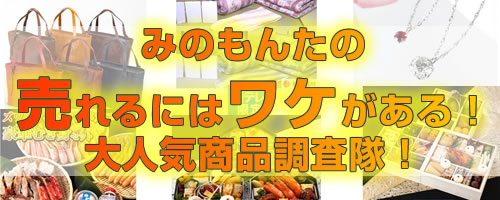 �����킯�b���e���V���b�v