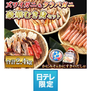 ���e������ �Y���C�K�j���^���o�K�j���؂ނ��g�Z�b�g�b�����킯